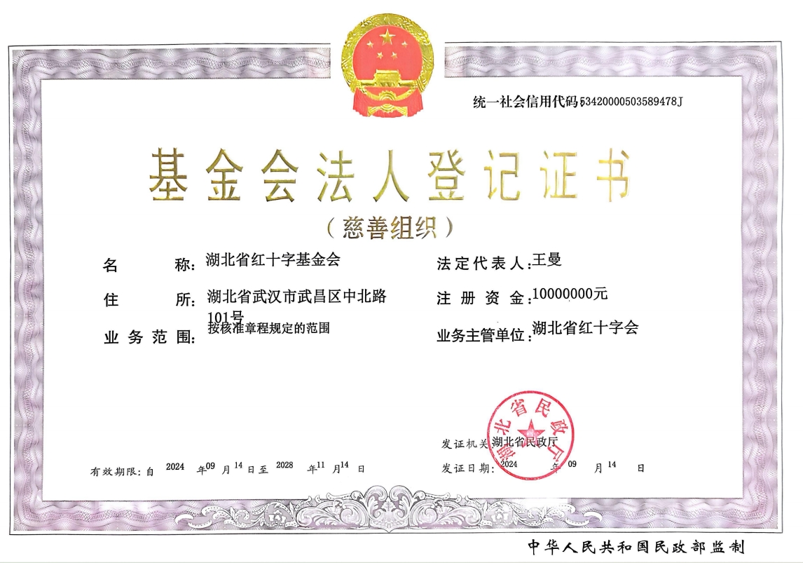 微信截图_20241114165454.png