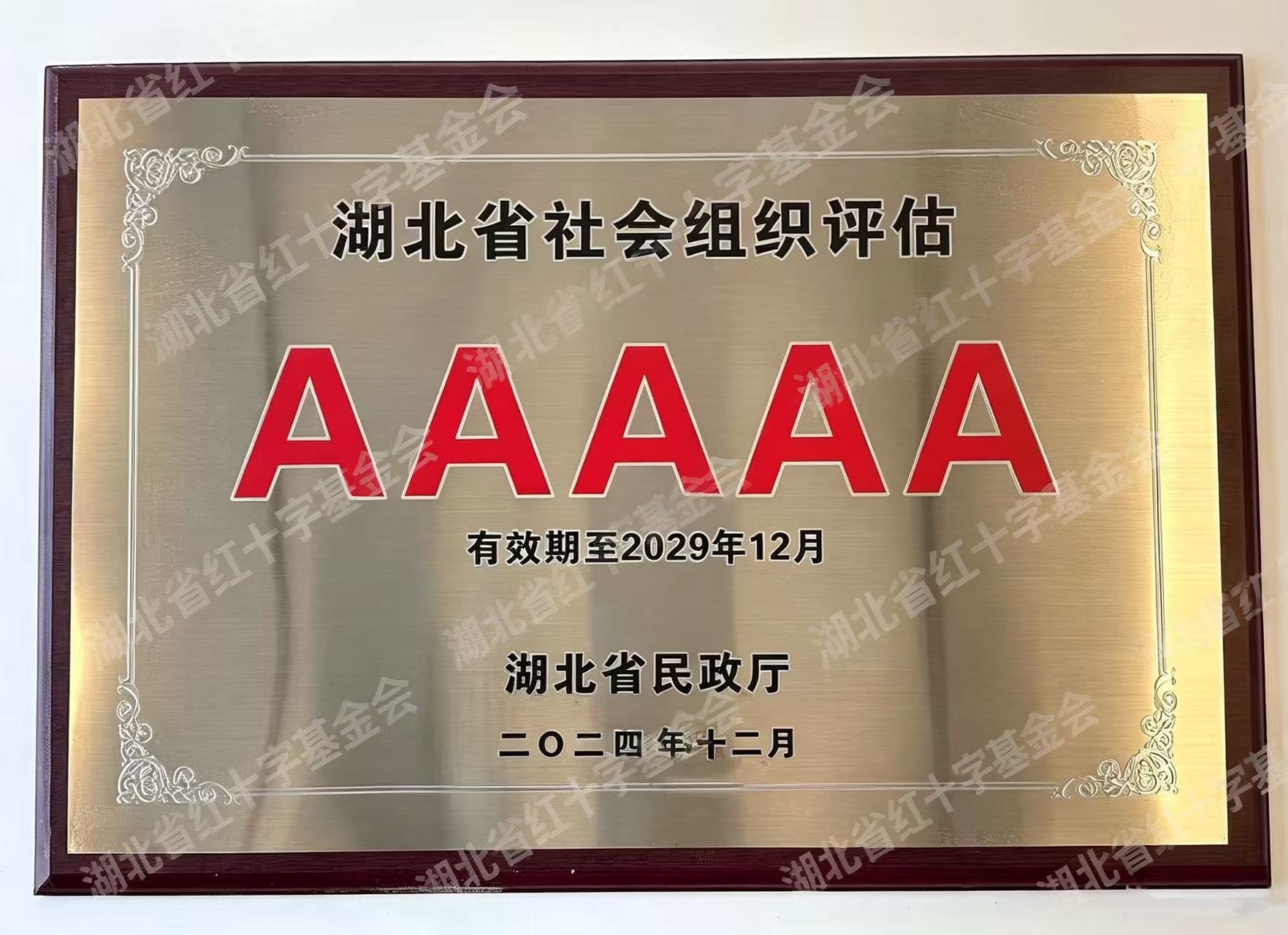 5A(加水印）.jpg